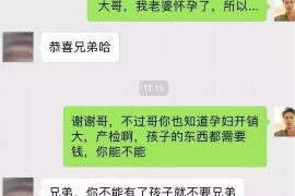 颍上讨债公司如何把握上门催款的时机